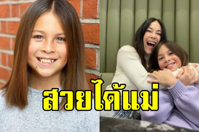 โตเป็นสาวแล้ว น้องไลลา ลูกสาว พอลล่า เทเลอร์ ถอดแบบแม่มาเลย