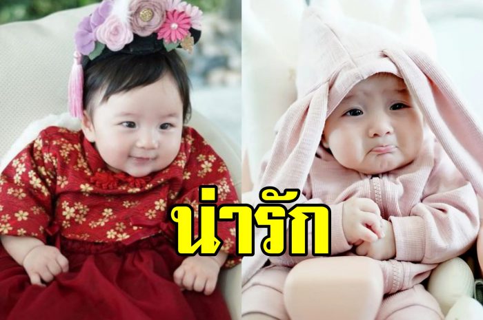 แจกความสดใส น้องเมย่า ลูกสาวหยาดทิพย์ ขวัญใจแฟนคลับ