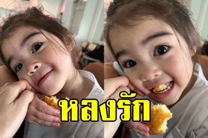 ลิเดีย โพสต์ภาพ น้องเดมี่ คิ้วเป๊ะได้รูปน่าหลงไหล